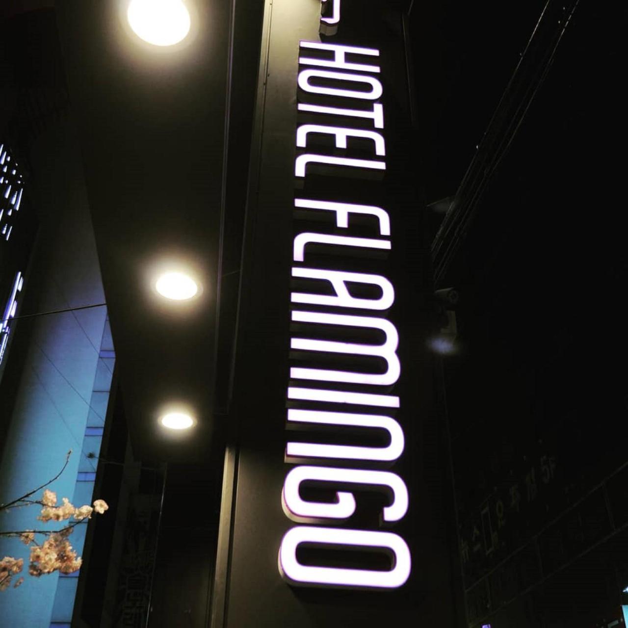 Hotel Flamingo Daejeon Exterior photo